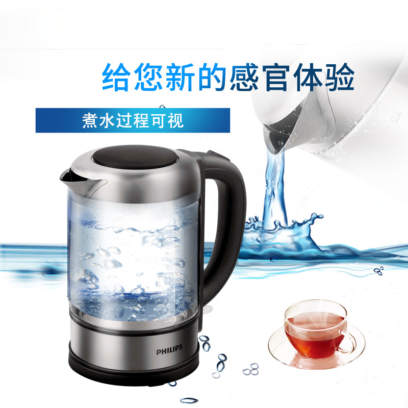 飞利浦(Philips)电热水壶HD9342 1.5L大容量透明玻璃壶身 可视水位计 防干烧 保护 多重保护更安心高清大图