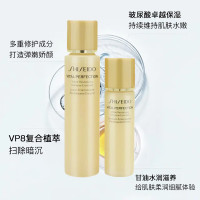 资生堂SHISEIDO悦薇珀翡紧颜水乳套装 旅行套装 中样补水保湿抗初老提拉紧致提亮肤色消除暗沉 75ml+30ml