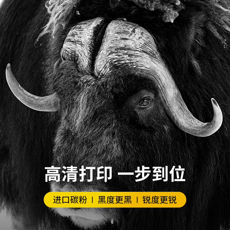 科思特CRG328硒鼓 适用佳能 MF4712 MF4752 4700 4870dn FAX-L150 BP6230dn高清大图