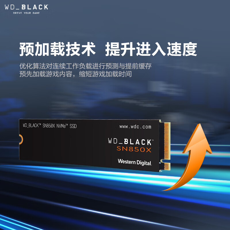 西部数据(Western Digital)2TB大容量 笔记本SSD固态硬盘 M.2 SN850X PCIe4.0 2280 NVMe 游戏电竞电脑扩展高清大图