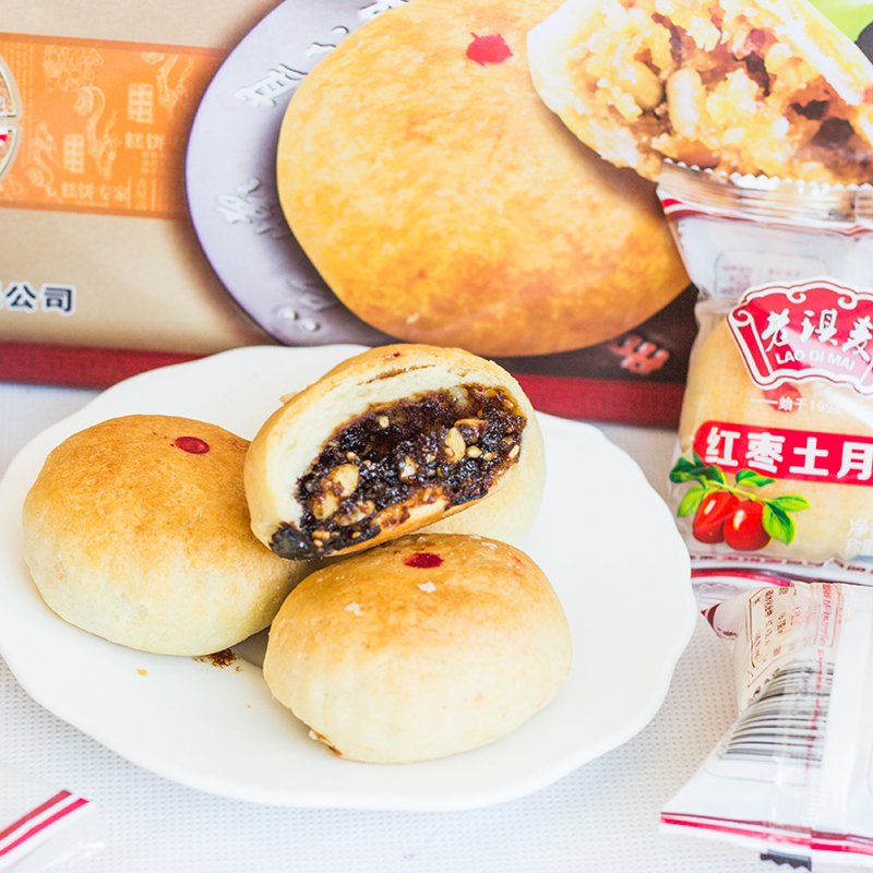 老琪麦土月饼红枣五仁混合口味2000g中秋节月饼礼盒陕北土月饼企业团购