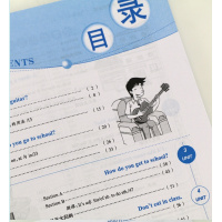 2018春人教版 中学教材全解七年级下册英语 初一7七年级下册英语书配套教材全解全练辅导资料书 教材全解七年级下英语