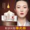 [买1送1同款]美康粉黛六胜肽多效修护眼霜去淡化黑眼圈眼袋细纹 两瓶眼霜