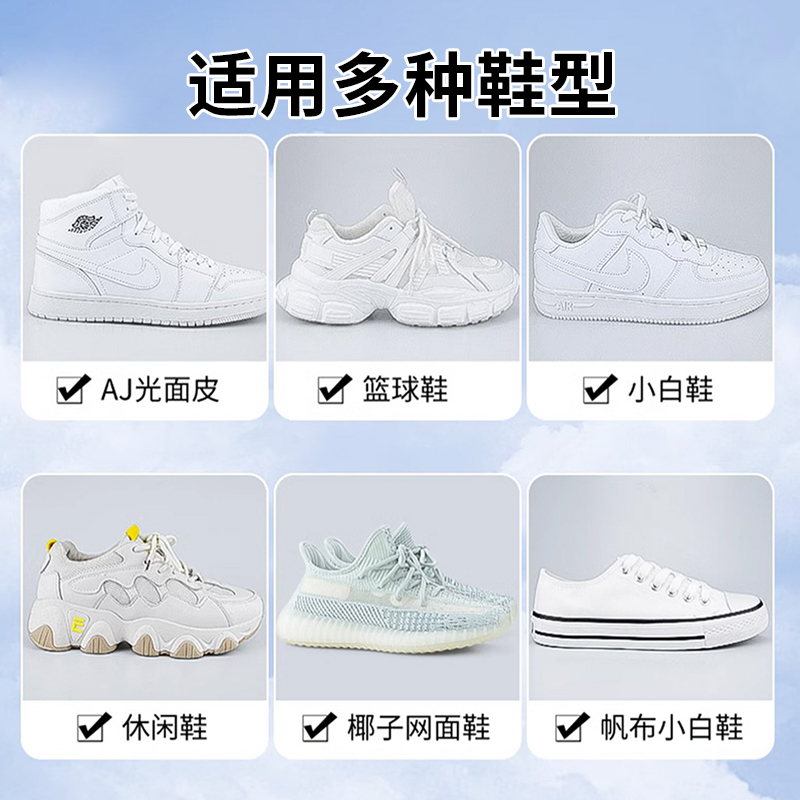 顽固污渍干洗剂小白鞋羽绒服地板玻璃瓷砖多功能油污清洁剂250ml *1瓶高清大图