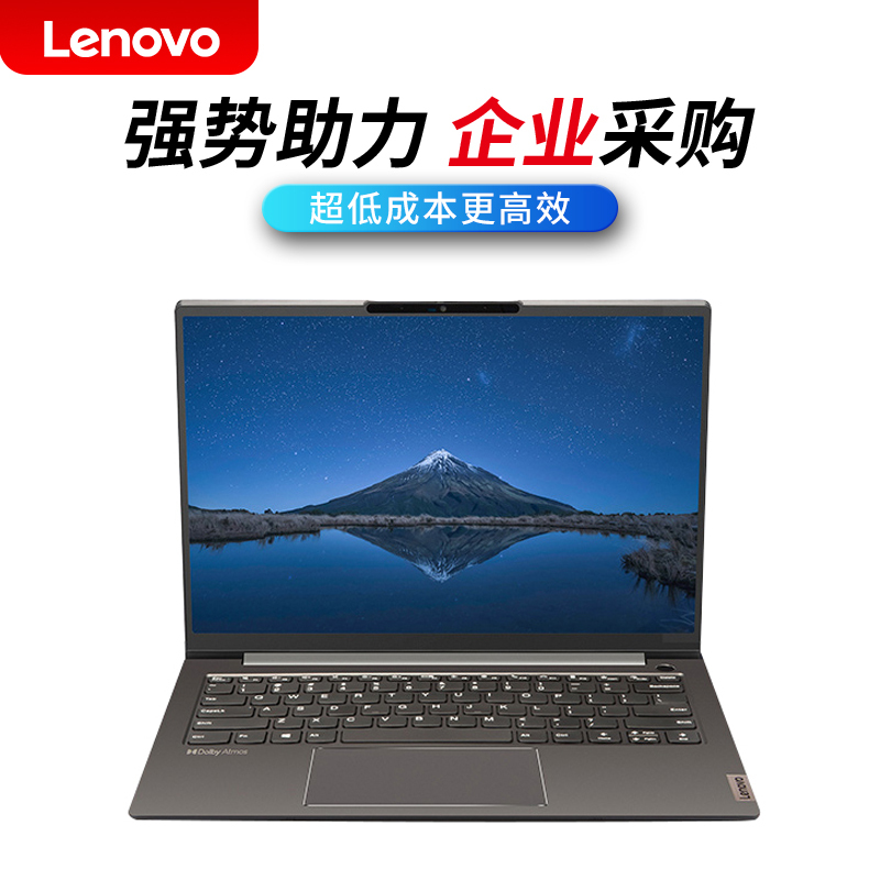 联想thinkbook k4 酷睿十二代i7-1260p 16g 1tssd固态 win11 2.