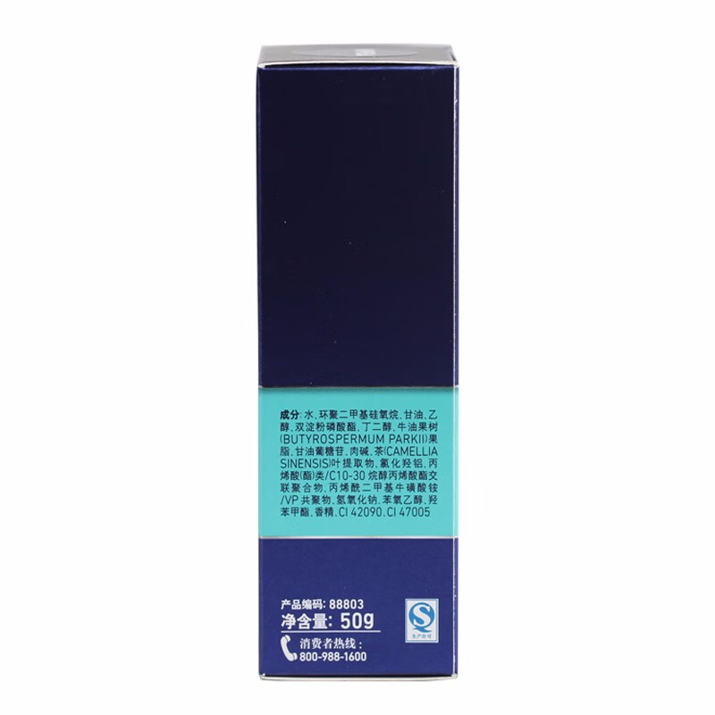 妮维雅 男士控油劲爽保湿晶露50g高清大图