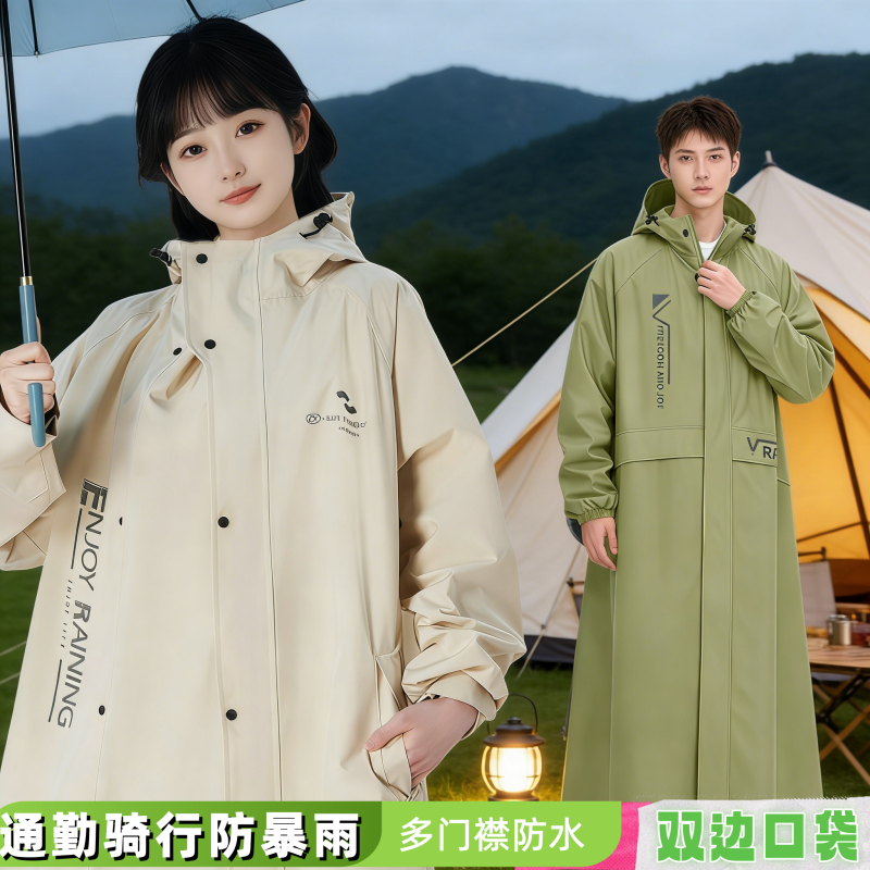 正雨电动车雨衣长款全身防暴雨加大摩托电瓶单成人女外穿骑行雨披9063高清大图