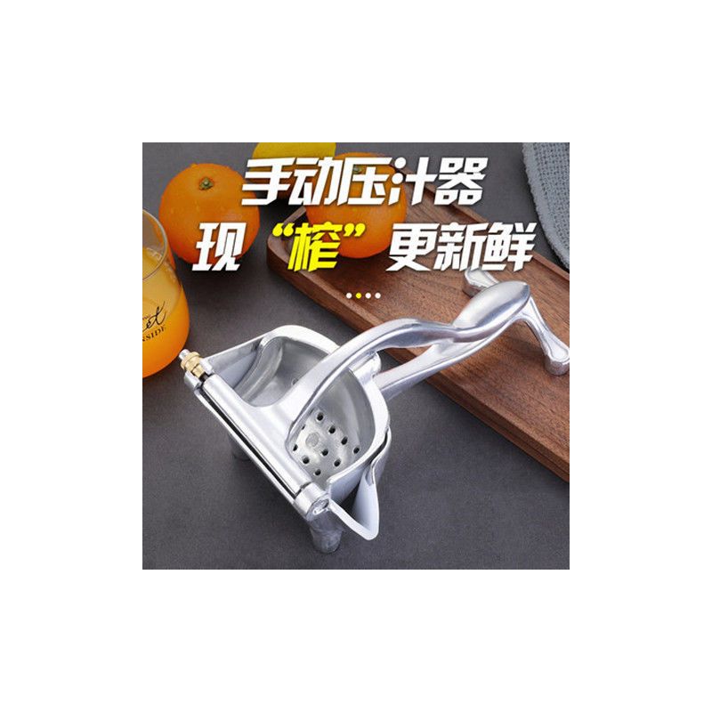 热卖多功能手动榨汁机榨柠檬榨甘蔗压姜汁家用压水果神器|升级款手动榨汁机（金属滤网）无赠品