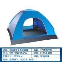 追海 帐篷 户外3-4人全自动野营登山帐篷套装 户外旅游速开弹簧帐篷 牛津布防雨银胶防晒户外帐篷
