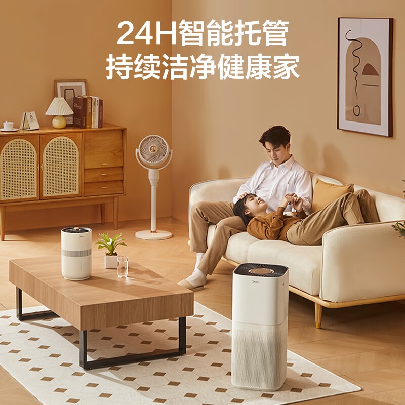 美的空气净化器家用除PM2.5宠物适用51-60㎡低噪35分贝PM2.5数字显示滤网提醒轻巧6.3kg高清大图