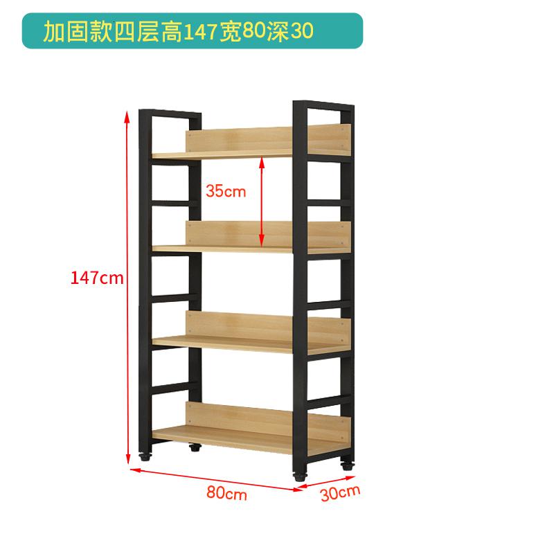 简易钢木货架置物架多层仓库仓储货架化妆品展示柜超市展示架货架 加固款四层高147宽80深30颜色备注
