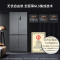 [无忧嵌]美菱(MELING) 501升超薄零嵌入式十字对开门冰箱底部散热风冷无霜多门电冰箱一级能效节能大容量苏宁自营