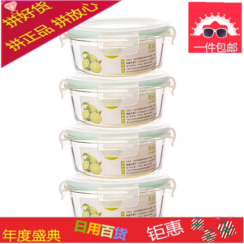 韩式保鲜盒玻璃饭盒微波炉专用玻璃碗带盖密封盒长方形圆形便当盒