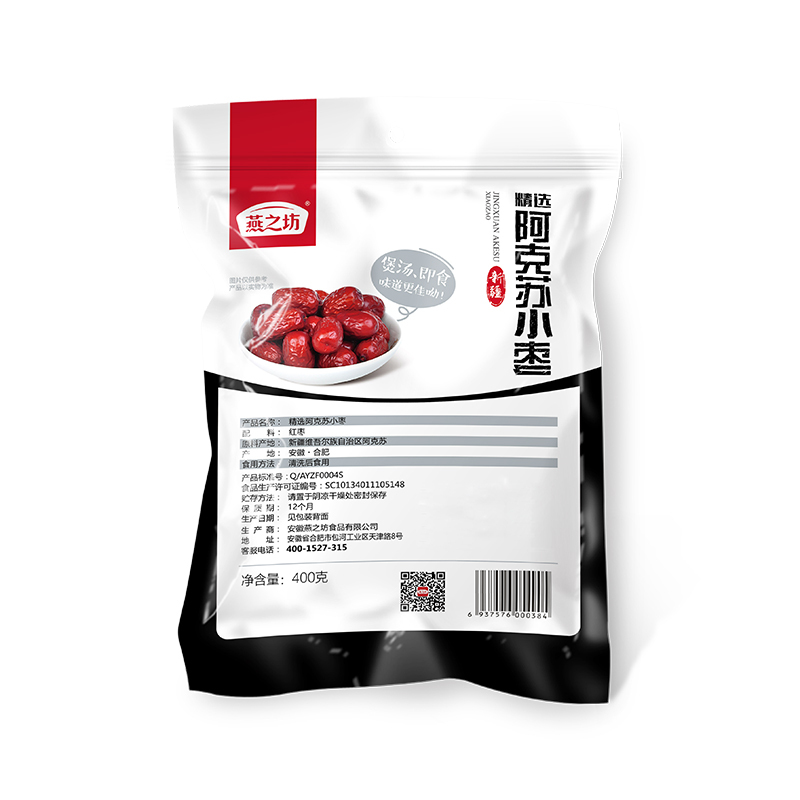 精选阿克苏小枣(定量装)400g