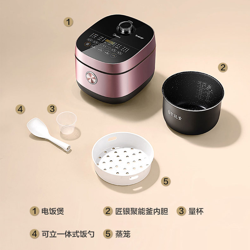 美的(Midea)电饭煲家用电饭锅5升大容量煮粥热饭煮米饭蛋糕蒸煮煲汤多功能家用智能煮饭锅MB-RC525高清大图
