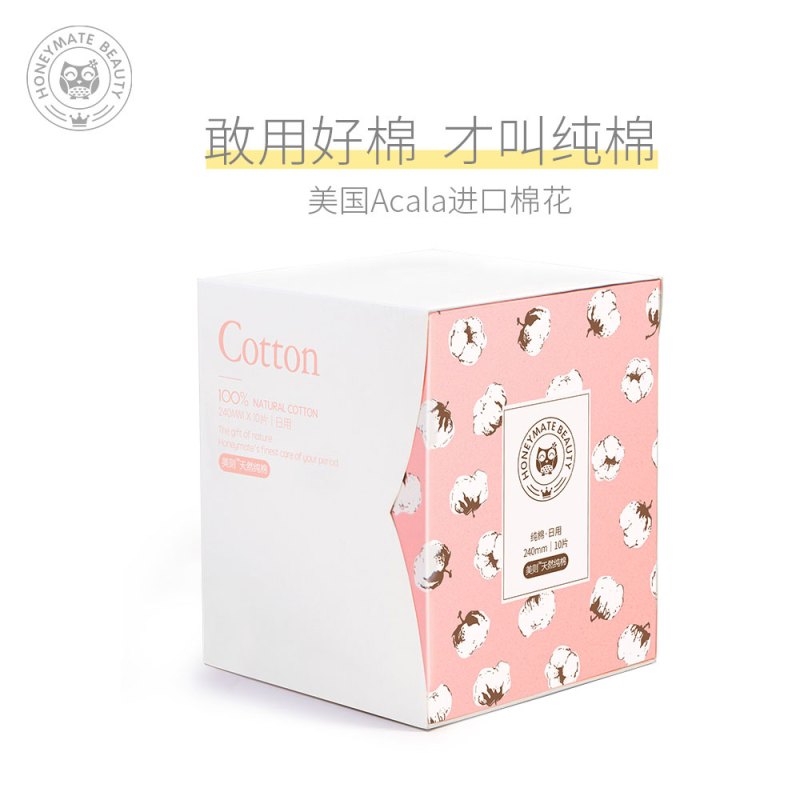 美则Honeymate纯棉系列 美国进口纯棉女日用卫生巾姨妈巾无添加超薄卫生棉 240mm*10片