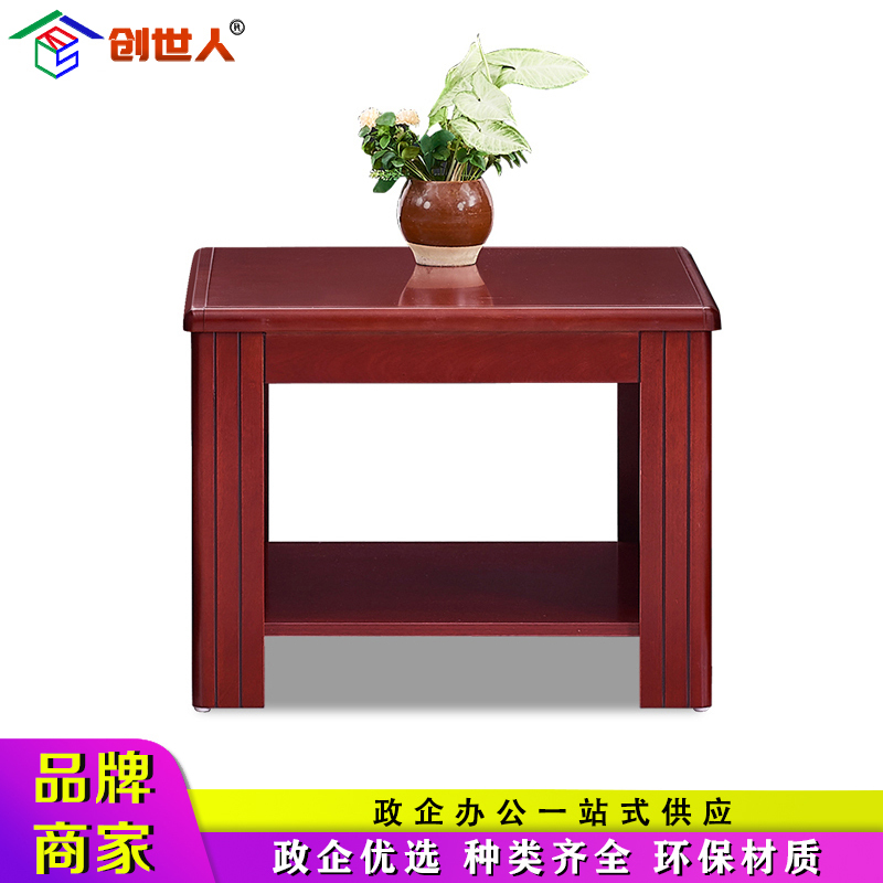 创世人 办公家具双层油漆茶几客厅会客茶几办公茶几方几办公室茶桌边几角几高清大图