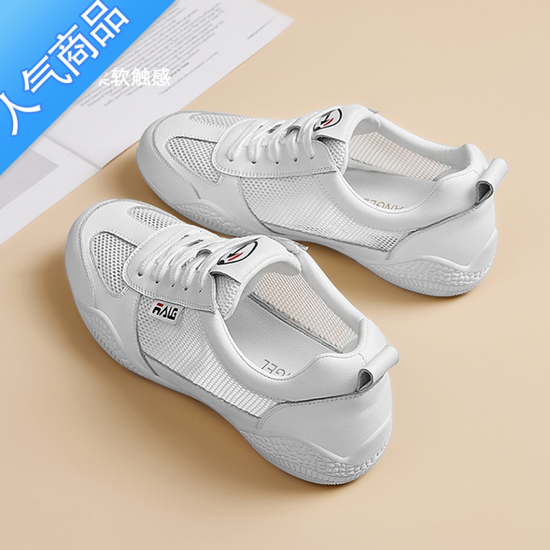 SUNTEK软底网面透气轻便小白鞋网鞋女2023春夏季薄款运动跑步休闲鞋高清大图