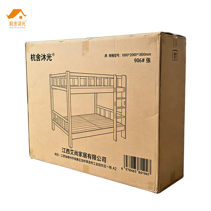 杭舍沐光 床 1000*2000*1800mm 906# 张高清大图