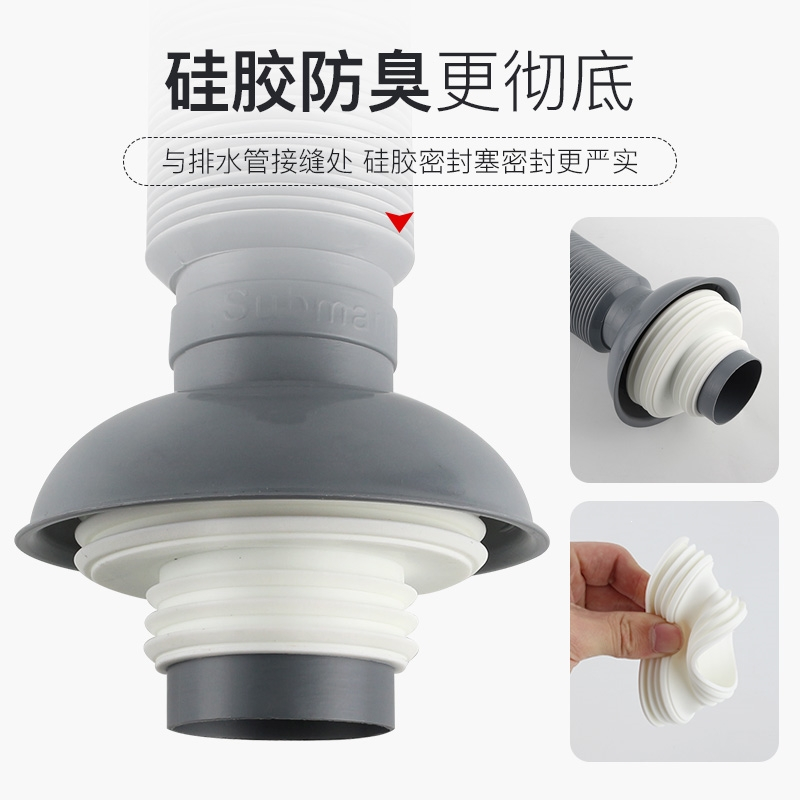 潜水艇(submarine)洗菜盆下水管套装配件方太一体式水槽垃圾处理器洗碗机下水