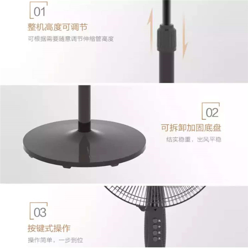 Zs-美的(Midea)电风扇 家用风扇 立式电扇 宿舍工业机械台式静音落地扇 FSA30YA 黑色
