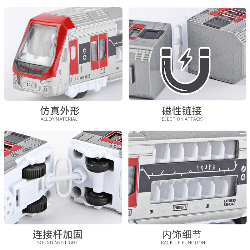 仿真合金新干线高速列车儿童玩具高铁动车模型和谐号小火车地铁 双层地铁-蓝高清大图