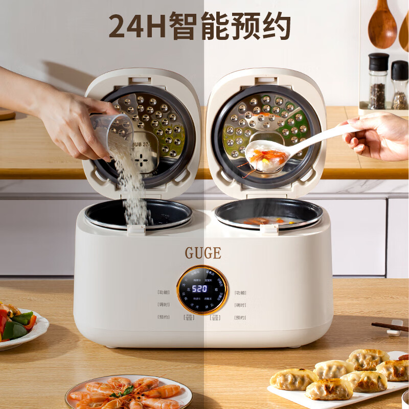 谷格(GUGE)电饭煲家用双锅双胆一体小型4L多功能智能预约煲汤煮饭锅GB88高清大图