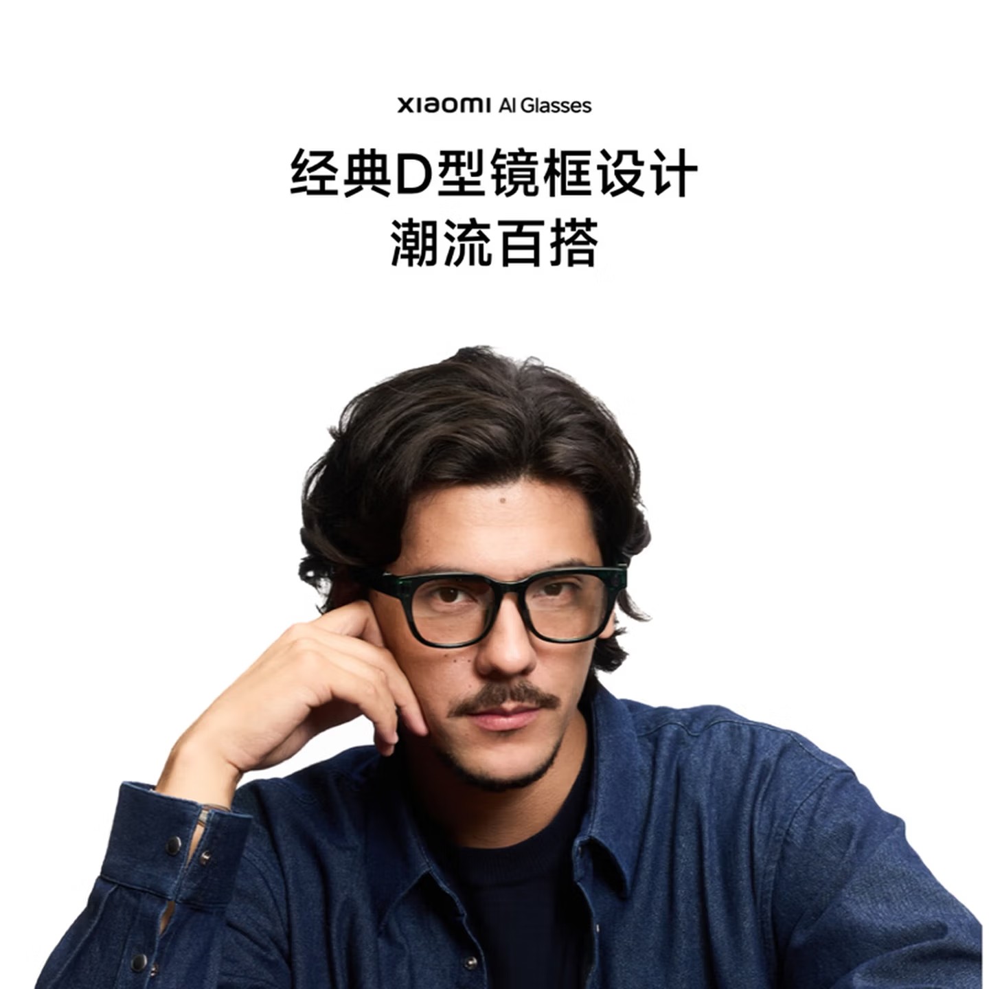 小米AI眼镜 黑色 智能拍照眼镜 蓝牙语音通话眼镜 摄像翻译眼镜