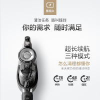 飞利浦(PHILIPS)S系列手持立式无线吸尘器除螨功能家用充电式持久电力强劲风量吸尘器FC6822