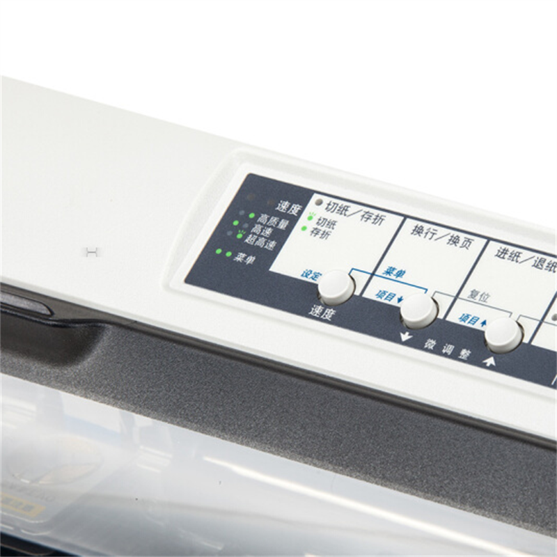 DP 爱普生 LQ-680k2 680kII针式打印机 平推式报表打印机
