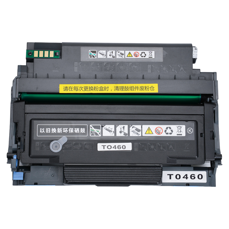 适用奔图to460粉盒P3060D/DW/3022D硒鼓M7160DW M6760D/DW/M6860FDW打印机墨盒