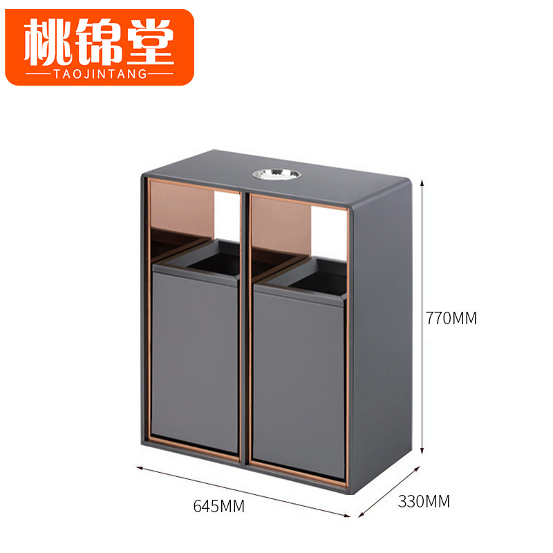 桃锦堂垃 圾 桶 不锈钢垃圾桶77cm个