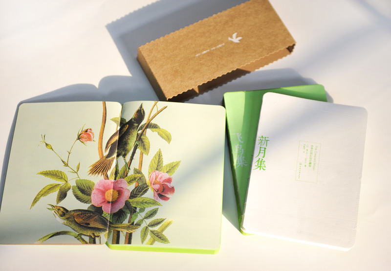 飞鸟集:泰戈尔作品集:中英对照彩绘珍藏版 [正版]飞鸟集 泰戈尔作品集 中英对照彩绘珍藏版 外国小说读物中文译本 世界名高清大图