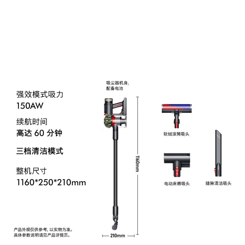 戴森(DYSON) V8 Cyclone无绳吸尘器高清大图