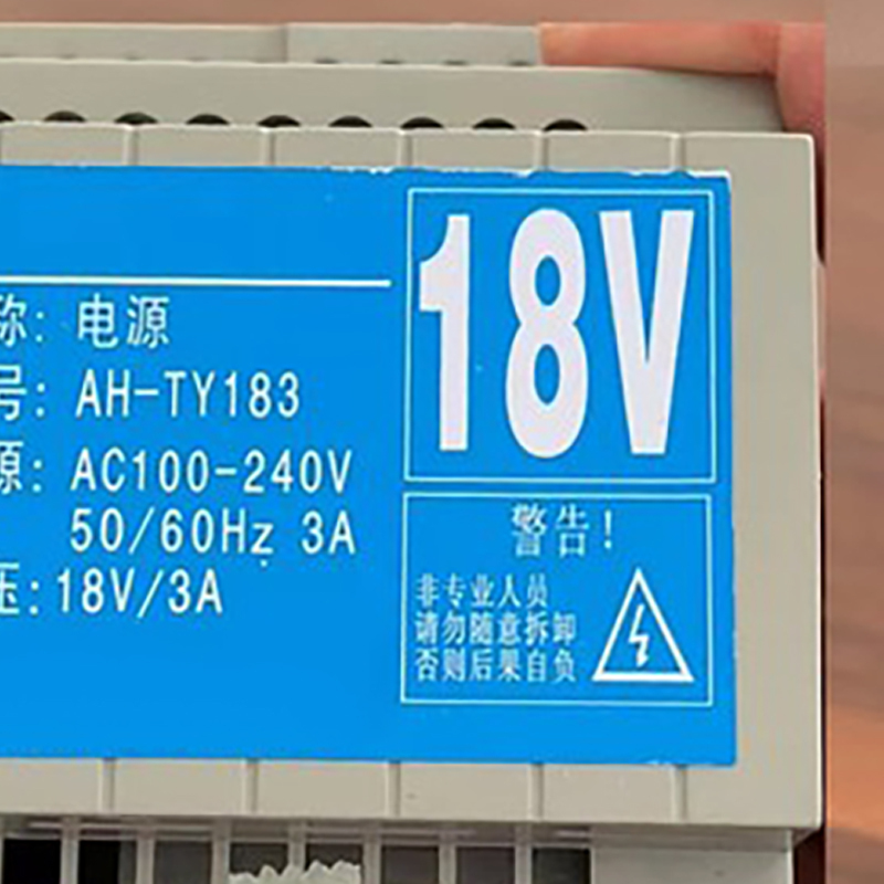 京采优品 楼宇对讲开关电源直流稳压电源直流变压器 AH-TY243 18V3A(单位:个)