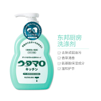 日本原装COSME大赏东邦UTAMARO去油污厨房清洁剂 0.3L其他洗洁精 300ml