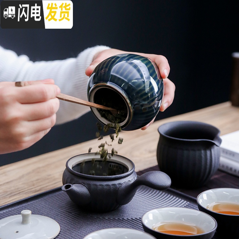 三维工匠日式侧把壶陶瓷整套功夫茶具套装快客杯一壶二杯简约家用泡茶器 向阳侧把壶一壶四杯+公道抚琴盘