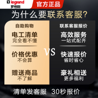 罗格朗开关插座面板官方旗舰店逸景玉兰白色一开单控5五孔带usb双控开关三孔16A空调家用墙壁暗装86型多孔电源插座