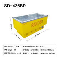 云南星星(XINGX)SD-436BP 436升商用岛柜 单温冷藏冷冻转换 商用展示柜 冷柜卧式双门冰柜 顶开式 黄色
