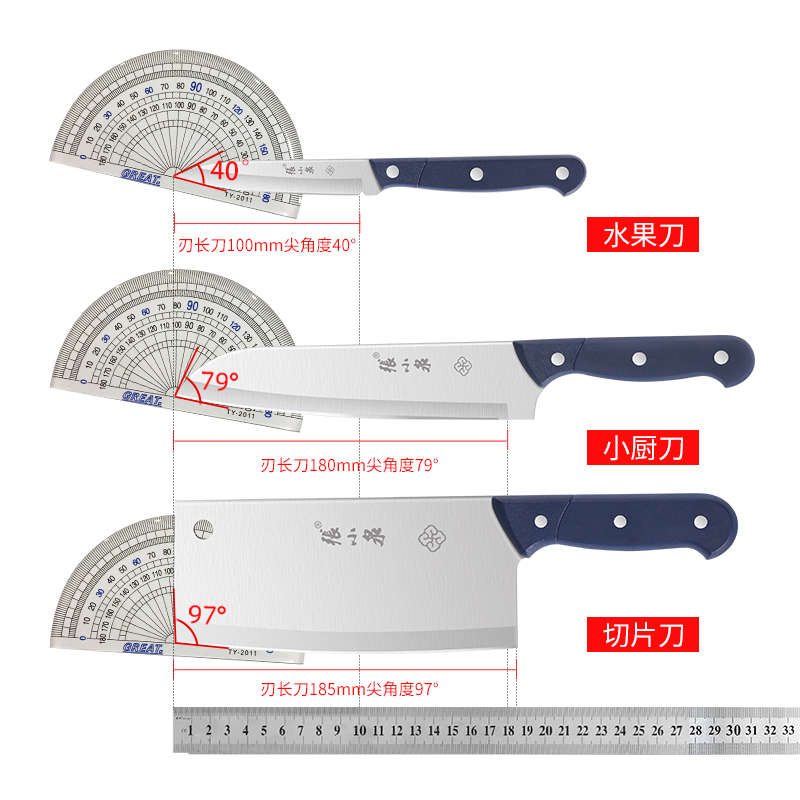 张小泉锋木系列套装刀具六件套D40610100马氏体不锈钢20*32.8*10.5高清大图