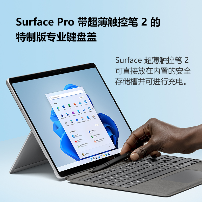 微软 Surface Pro森野绿特制版专业键盘盖+超薄触控笔2适用Pro9/Pro8 Alcantara材质 磁吸接口