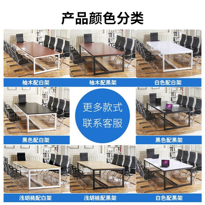 三金鑫 办公家具会议桌长条桌4.8米简约现代长方形简易培训职员办公工作台大桌子
