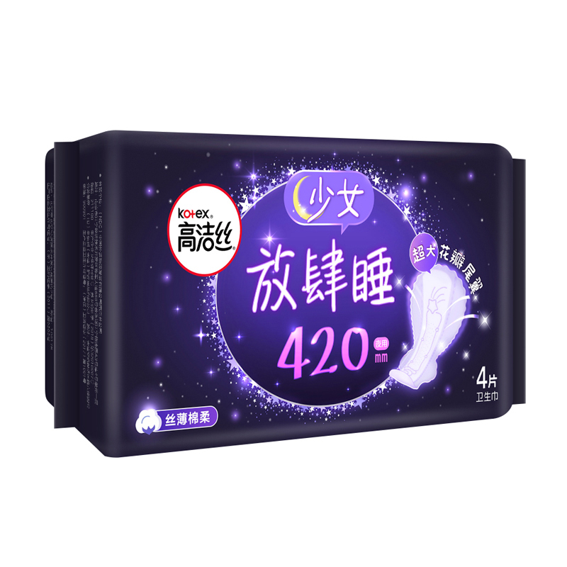 高洁丝经典系列棉柔丝薄放肆睡卫生巾夜用420mm 4片*1包姨妈巾 Kotex
