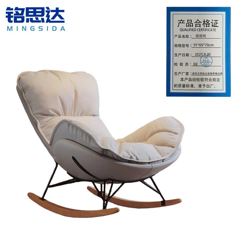 铭思达摇摇椅91*69*70cm张高清大图