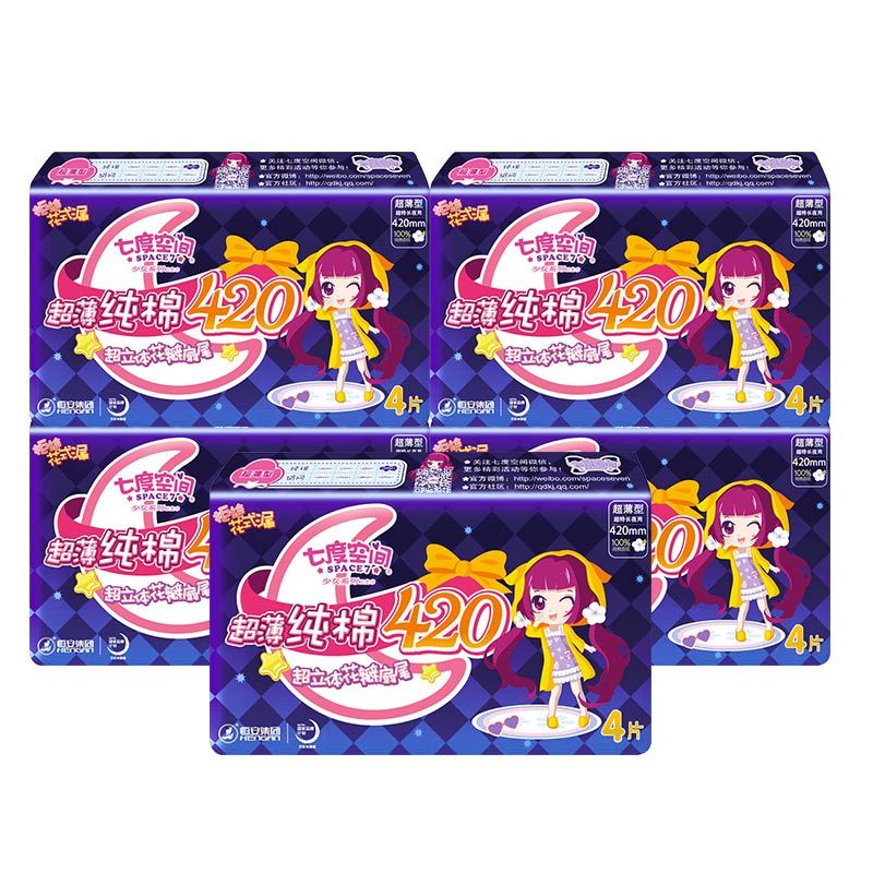 七度空间(space 7)卫生巾 七度空间少女系列纯棉超薄超长夜用420mm*4