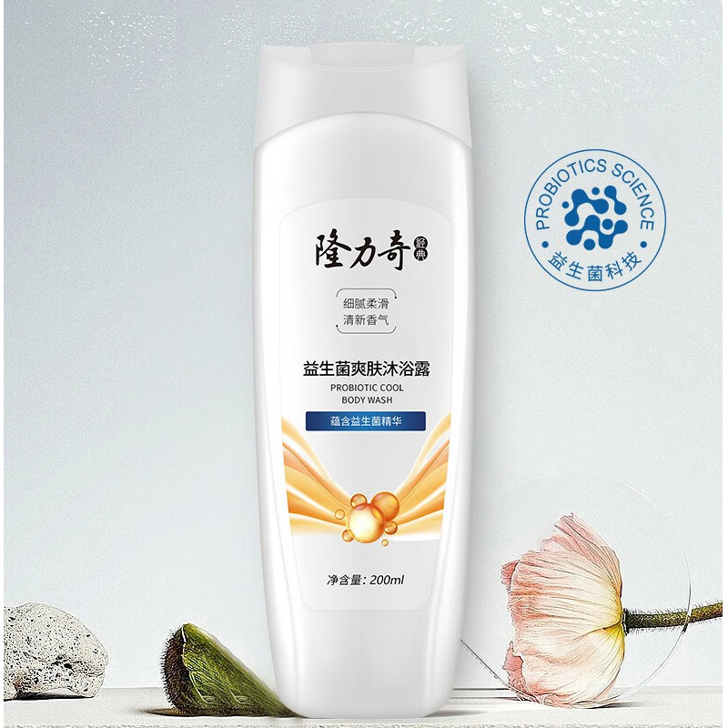 隆力奇益生菌爽肤沐浴露200ml.高清大图