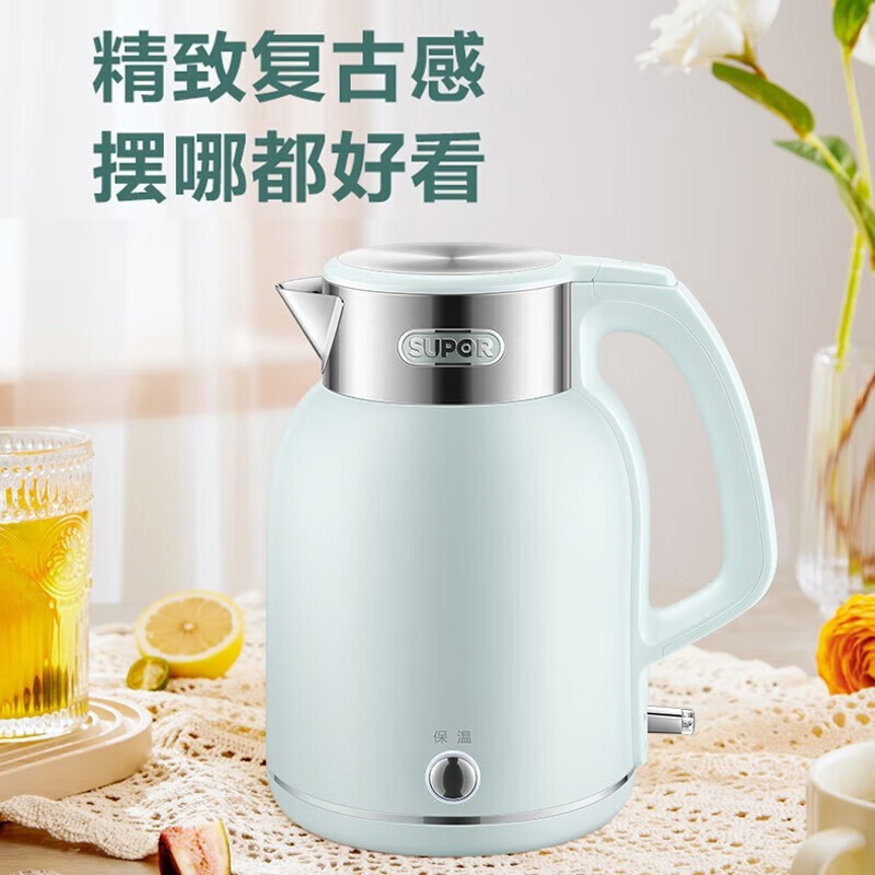 苏泊尔(SUPOR) 电水壶2L大容量全钢无缝双层防烫电热水壶316L不锈钢烧水壶一键保温大角度开合SW-20S88A