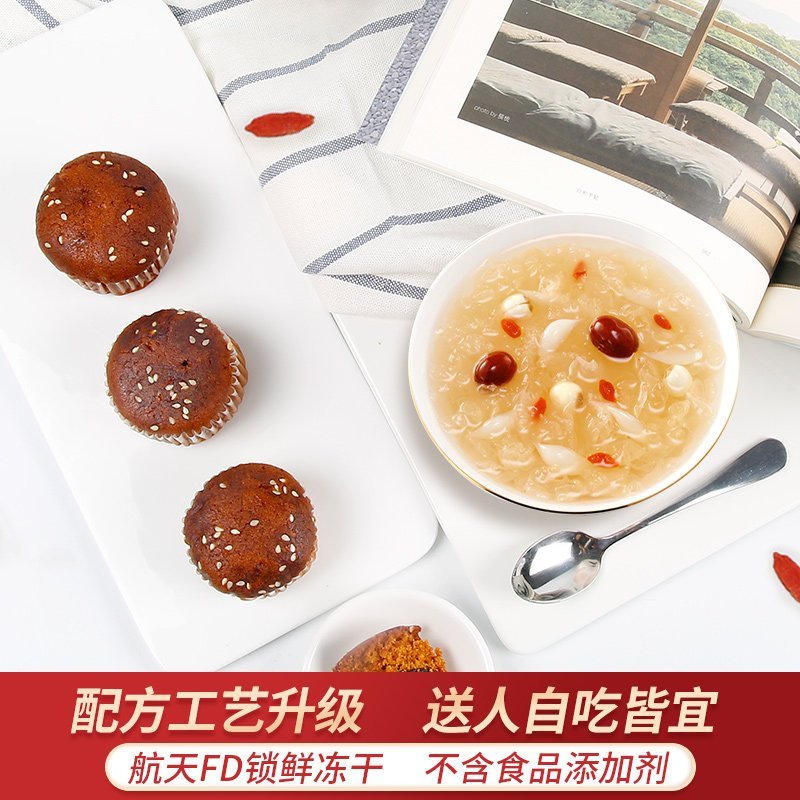 好想你(MISS YOU) 清菲菲红枣银耳汤 364克