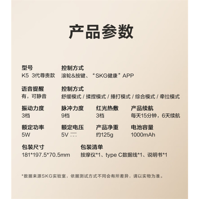 skg颈椎按摩器K5-3尊贵礼盒颈椎颈部按摩脖子肩颈护颈仪热敷脉冲口袋按摩仪