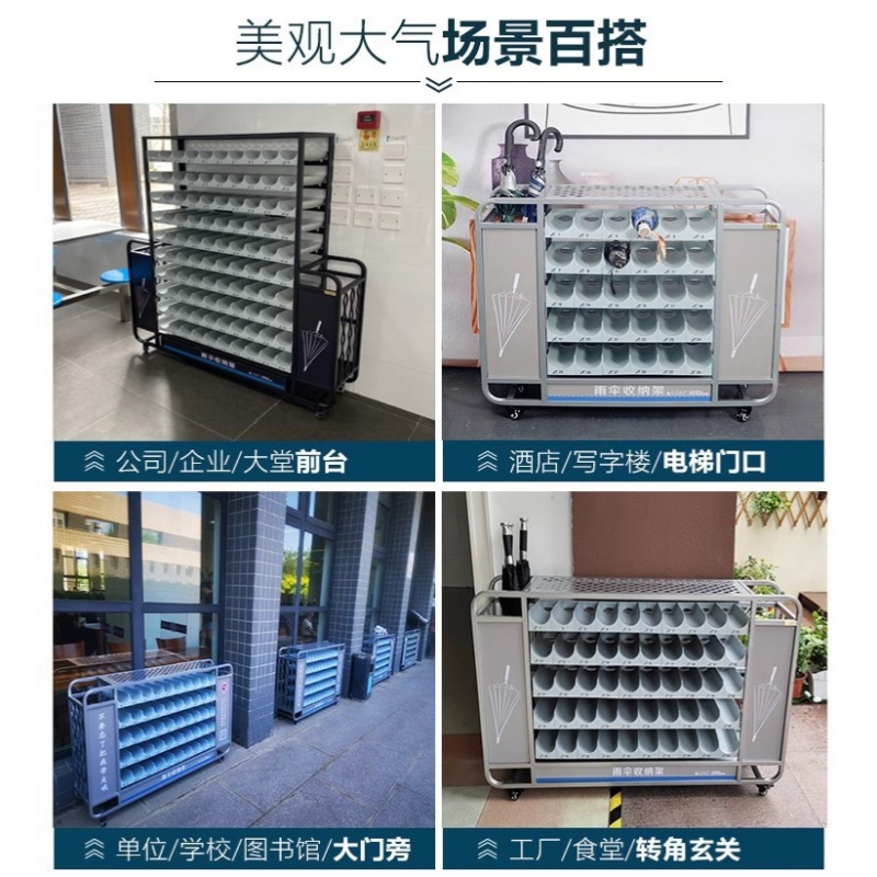 宜掌柜 雨伞收纳架 六层十孔 个高清大图